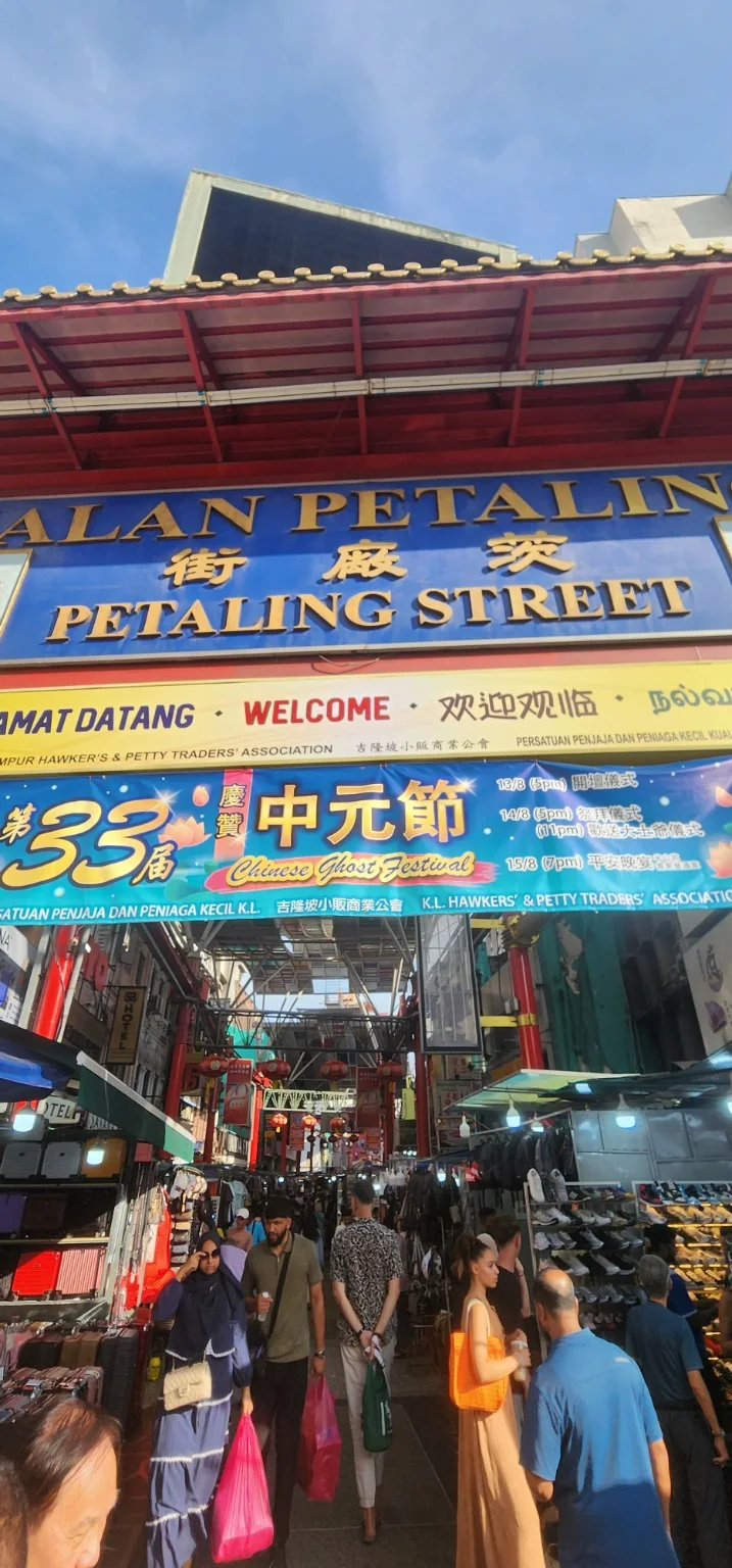 Petaling Street Chinatown Kuala Lumpur